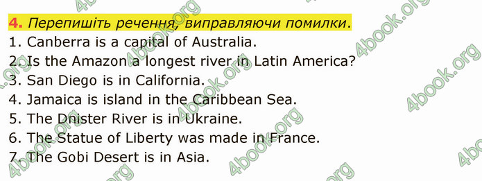 ГДЗ Англійська мова 5 клас Карпюк 2022