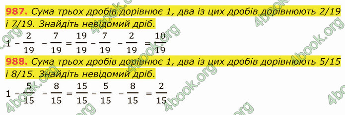 ГДЗ Математика 5 клас Тарасенкова 2022