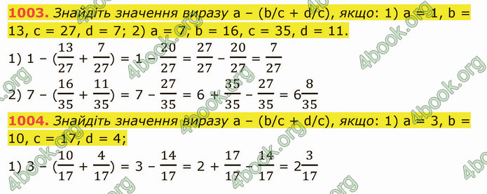 ГДЗ Математика 5 клас Тарасенкова 2022