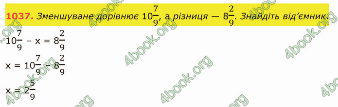 ГДЗ Математика 5 клас Тарасенкова 2022