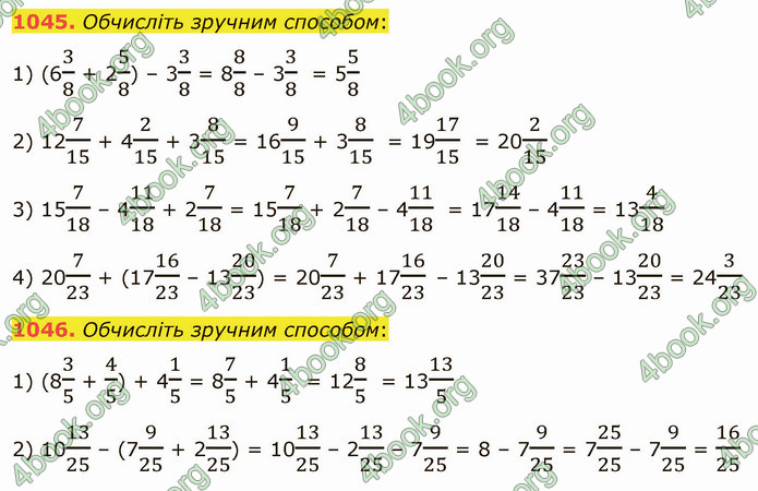 ГДЗ Математика 5 клас Тарасенкова 2022