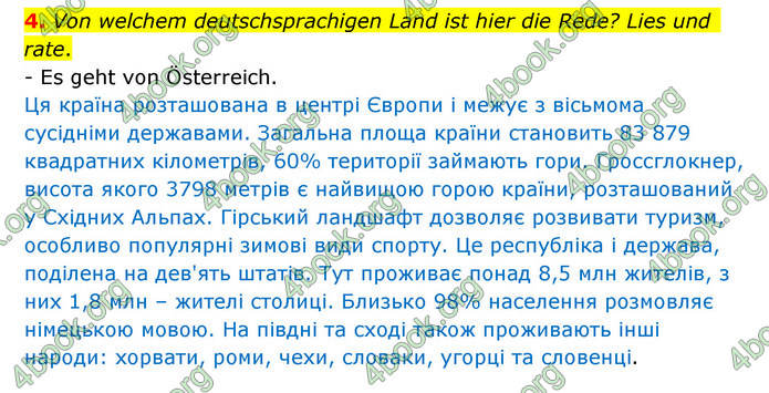 Решебник Німецька мова 10 клас Сотникова 2018. ГДЗ