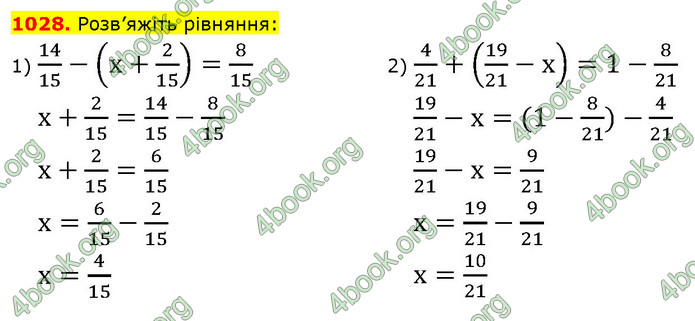 ГДЗ Математика 5 клас Кравчук