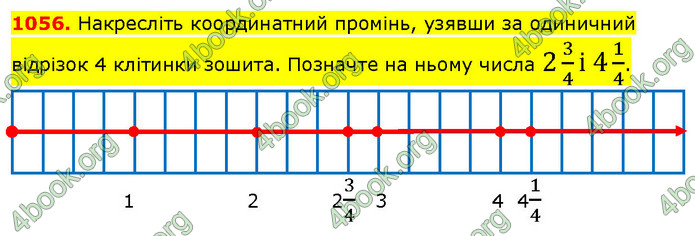 ГДЗ Математика 5 клас Кравчук