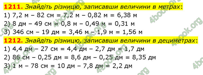 ГДЗ Математика 5 клас Кравчук