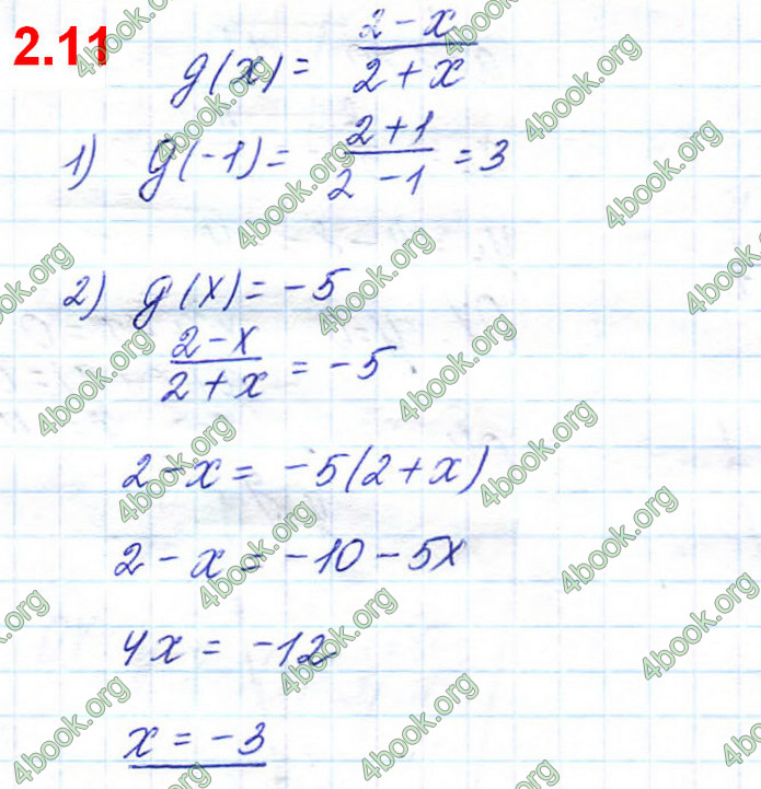 ГДЗ Алгебра 10 клас Істер