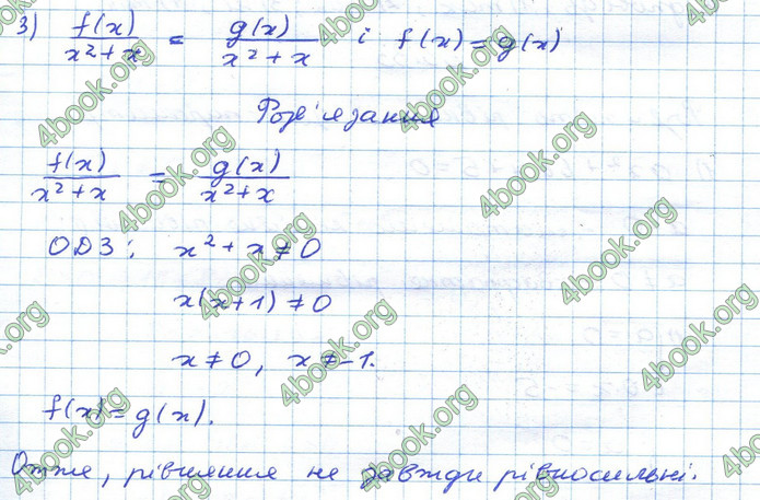 ГДЗ Алгебра 10 клас Істер