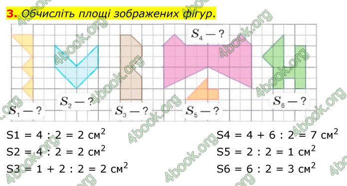 ГДЗ Математика 4 клас Логачевська (2 частина)