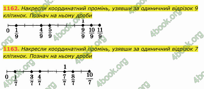 ГДЗ Математика 5 клас Істер 2022