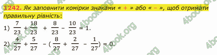 ГДЗ Математика 5 клас Істер 2022