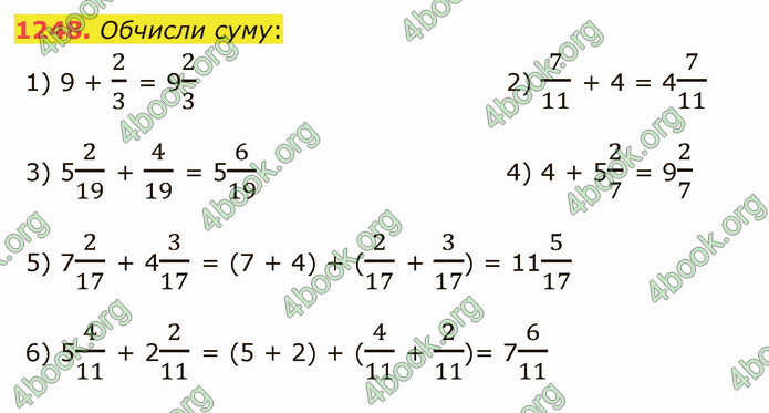 ГДЗ Математика 5 клас Істер 2022