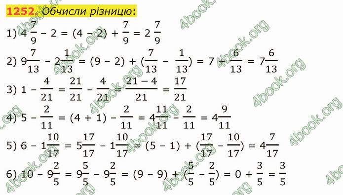 ГДЗ Математика 5 клас Істер 2022