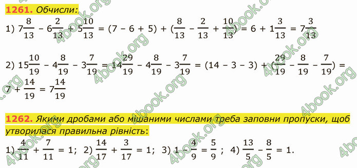 ГДЗ Математика 5 клас Істер 2022