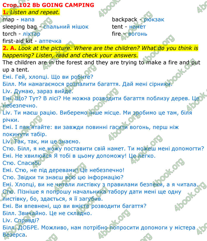 ГДЗ Англійська мова 5 клас Мітчелл