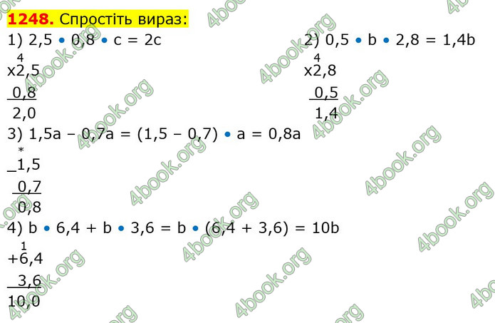 ГДЗ Математика 5 клас Кравчук