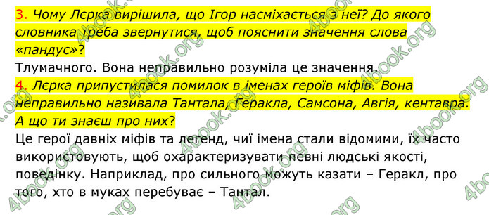 ГДЗ Українська мова 4 клас Ємець