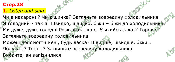 ГДЗ Англійська мова 4 клас Пухта