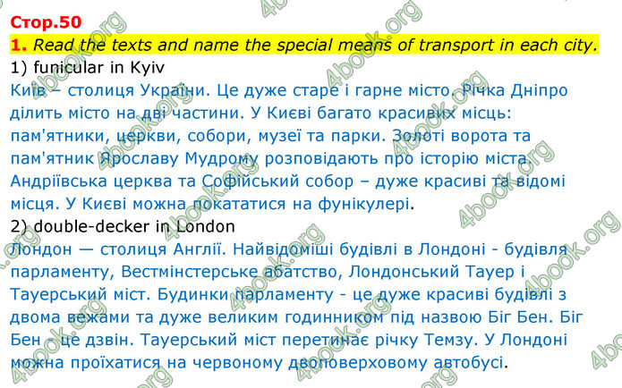 ГДЗ Англійська мова 4 клас Пухта