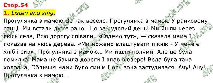 ГДЗ Англійська мова 4 клас Пухта