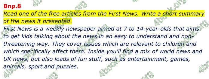 ГДЗ Англійська мова 8 клас Несвіт 2021