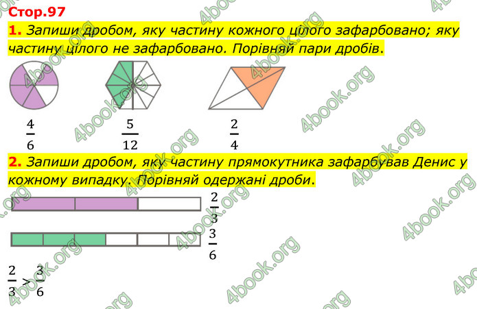 ГДЗ Математика 4 клас Скворцова 2021 (1, 2 частина)