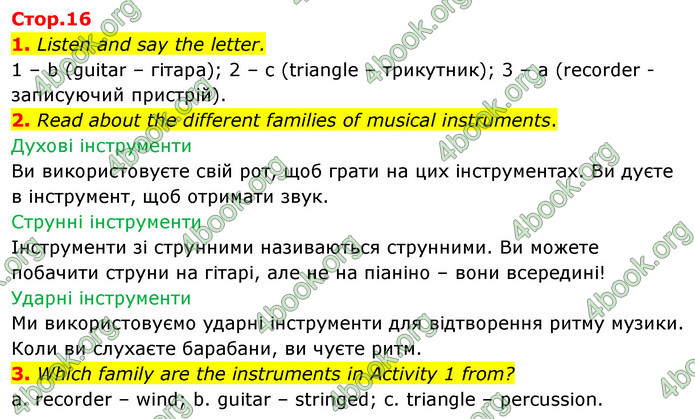 ГДЗ Англійська мова 3 клас Пухта