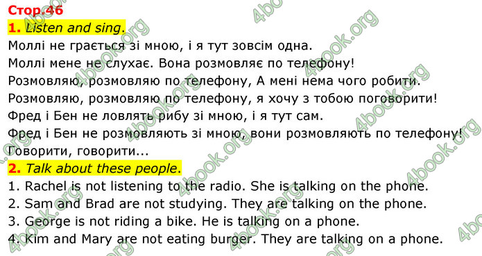 ГДЗ Англійська мова 3 клас Пухта