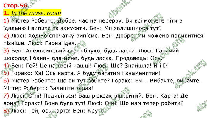 ГДЗ Англійська мова 3 клас Пухта