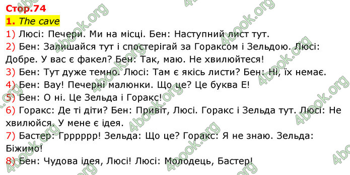 ГДЗ Англійська мова 3 клас Пухта