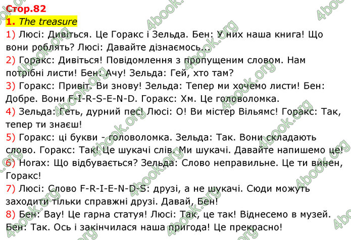 ГДЗ Англійська мова 3 клас Пухта