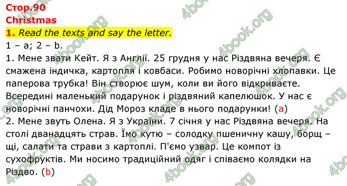 ГДЗ Англійська мова 3 клас Пухта