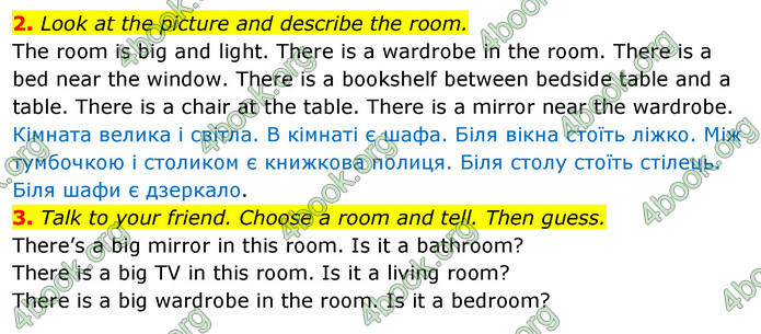 ГДЗ Англійська мова 3 клас Пухта