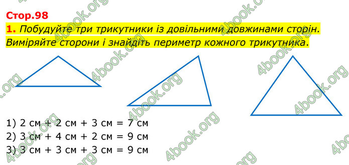 ГДЗ Математика 4 клас Логачевська (2 частина)