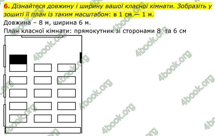 ГДЗ Математика 4 клас Логачевська (2 частина)