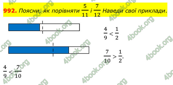 ГДЗ Математика 5 клас Бевз