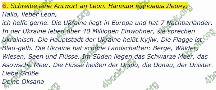 ГДЗ Німецька мова 5 клас Сотникова 2022 (1 рік)