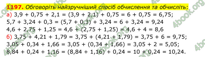 ГДЗ Математика 5 клас Бевз