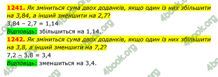 ГДЗ Математика 5 клас Бевз