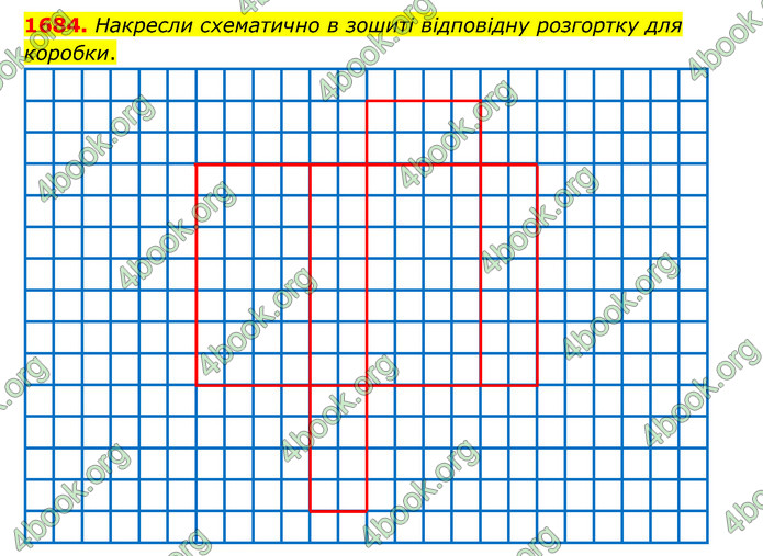 ГДЗ Математика 5 клас Бевз