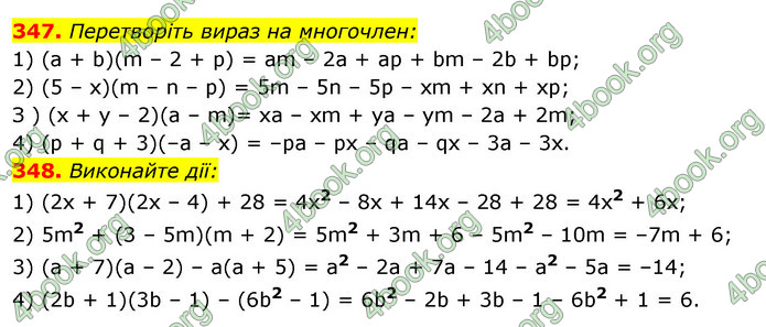 Відповіді Алгебра 7 клас Істер 2015. ГДЗ