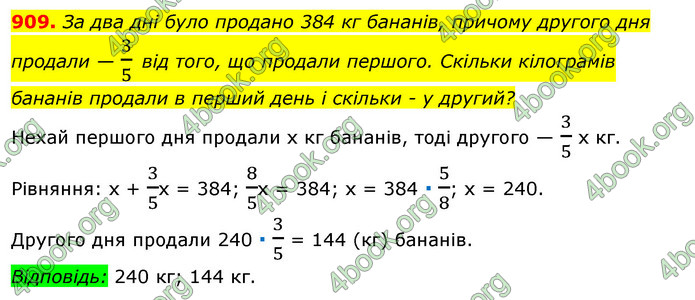 Відповіді Алгебра 7 клас Істер 2015. ГДЗ