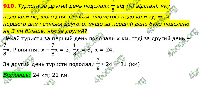 Відповіді Алгебра 7 клас Істер 2015. ГДЗ