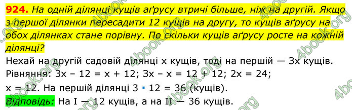 Відповіді Алгебра 7 клас Істер 2015. ГДЗ