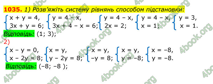 Відповіді Алгебра 7 клас Істер 2015. ГДЗ