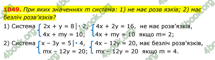 Відповіді Алгебра 7 клас Істер 2015. ГДЗ