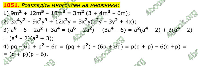 Відповіді Алгебра 7 клас Істер 2015. ГДЗ