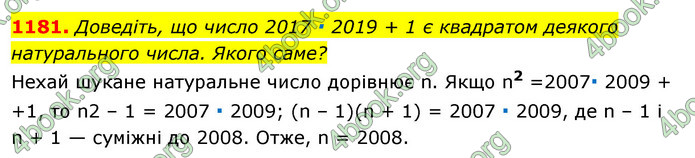 Відповіді Алгебра 7 клас Істер 2015. ГДЗ