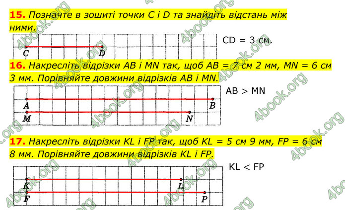 Відповіді Геометрія 7 клас Істер 2015. ГДЗ