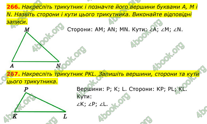 Відповіді Геометрія 7 клас Істер 2015. ГДЗ