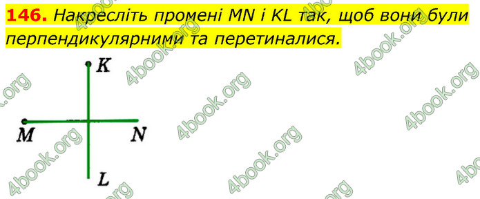 ГДЗ Геометрія 7 клас Істер 2020